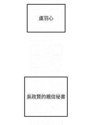 掠奪行動 77-78話_78_05_tiiw