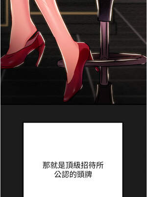 掠奪行動 77-78話_78_07_cpws