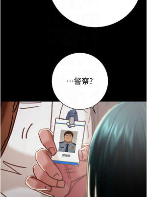 掠奪行動 77-78話_78_11_igne