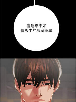 掠奪行動 77-78話_78_15_fbhq