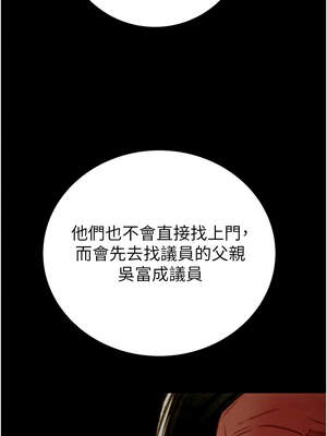 掠奪行動 77-78話_78_16_lpam