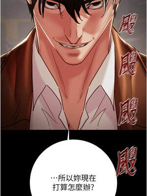 掠奪行動 77-78話_78_17_oext