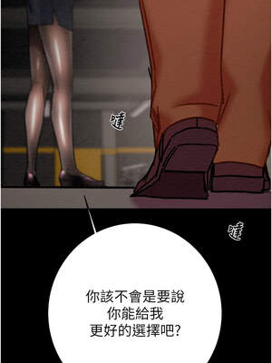 掠奪行動 77-78話_78_19_enno