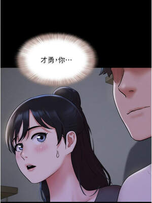 韶恩 71-72話_71_01_fyav