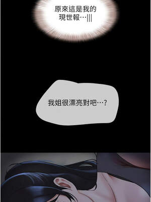 韶恩 71-72話_71_07_hafj