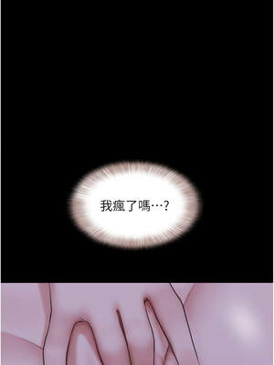 韶恩 71-72話_71_11_hfvh