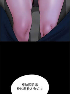 韶恩 71-72話_71_12_upmq