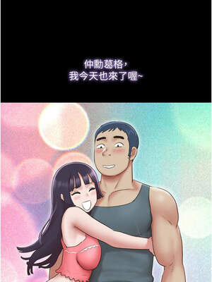 韶恩 71-72話_72_06_dtxw