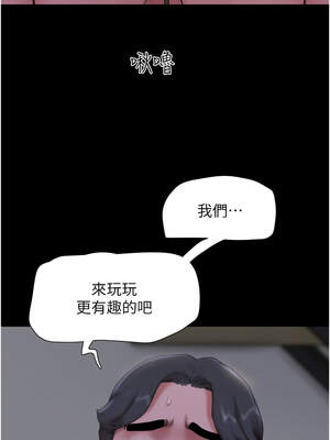 韶恩 71-72話_72_10_gwvy