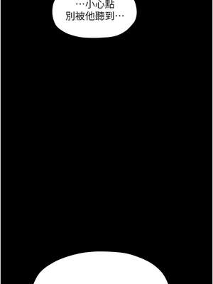 最強家丁 59-60話_59_04_qfcj