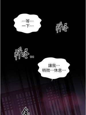 最強家丁 59-60話_59_07_yiau