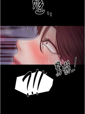 最強家丁 59-60話_59_08_grmv