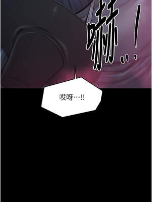 最強家丁 59-60話_59_13_iubk