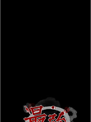 最強家丁 59-60話_60_02_rlad