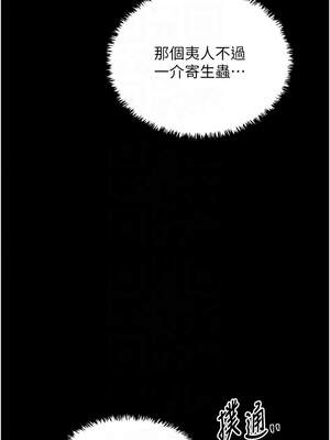 最強家丁 59-60話_60_05_gucn