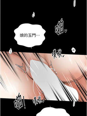 最強家丁 59-60話_60_13_tcjv