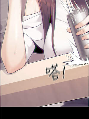 公務員的桃色副業 39-40話[完結]_39_07_cvfj