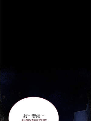 借妻條約 19-20話_19_01_bcyf