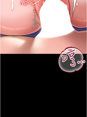 借妻條約 19-20話_19_04_mkih