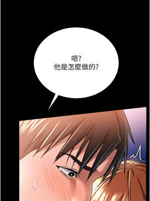 借妻條約 19-20話_19_08_hvcr