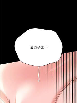 借妻條約 19-20話_19_11_vbxv