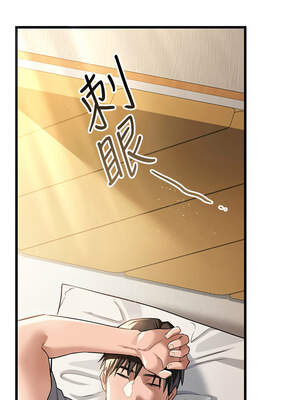 借妻條約 19-20話_19_13_eyfj