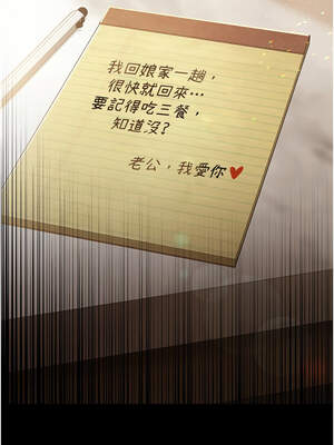 借妻條約 19-20話_19_14_dmoi