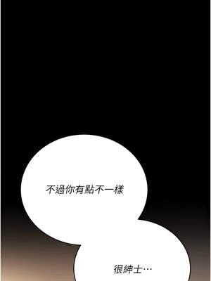 借妻條約 19-20話_20_11_htst