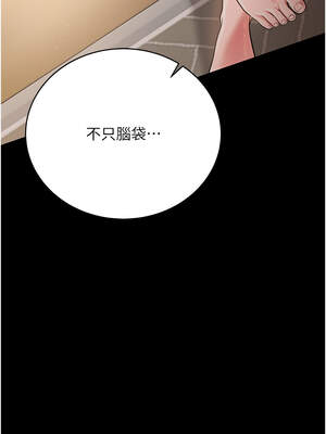 借妻條約 19-20話_20_12_ewna