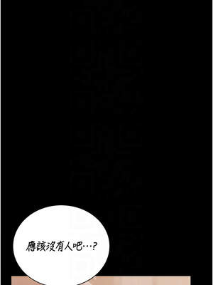 獵艷管理員 13-14話_13_09_jxru