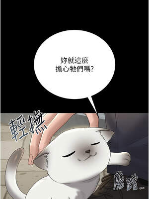 獵艷管理員 13-14話_13_14_jqnw
