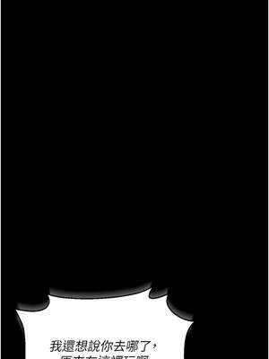 獵艷管理員 13-14話_13_17_kpcp