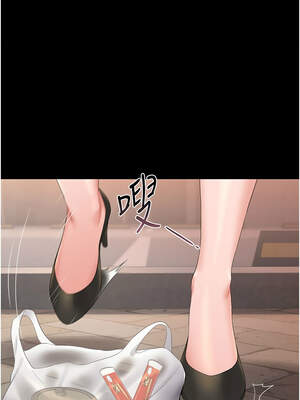 獵艷管理員 13-14話_14_02_jcfg