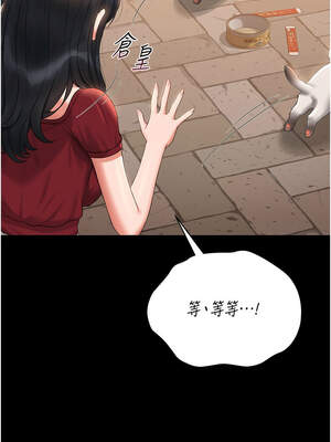 獵艷管理員 13-14話_14_03_galt