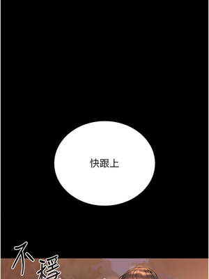 獵艷管理員 13-14話_14_13_ovcm