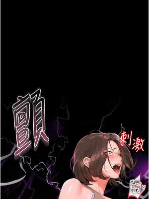 獵艷管理員 13-14話_14_14_qjln