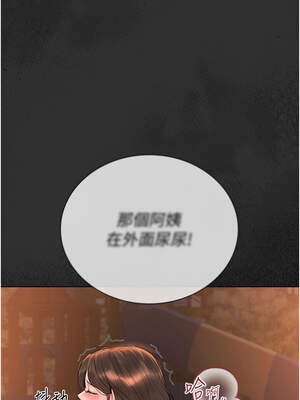 獵艷管理員 13-14話_14_17_envf