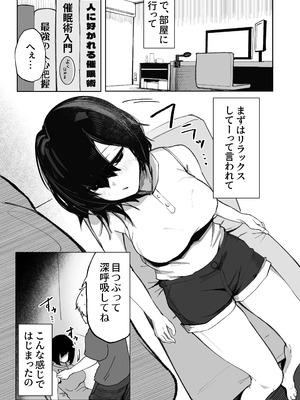 [あきや (あきやまいん)] エロビンゴってなんなんだよ…ea2y_14