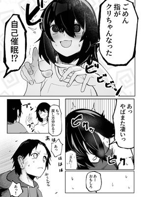 [あきや (あきやまいん)] エロビンゴってなんなんだよ…ea2y_39