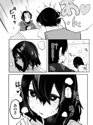 [あきや (あきやまいん)] エロビンゴってなんなんだよ…ea2y_41