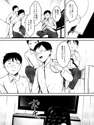 [きゃらめるまみー (ねどころみつき)] 驚愕!みんなの近●相姦 [DL版]_02