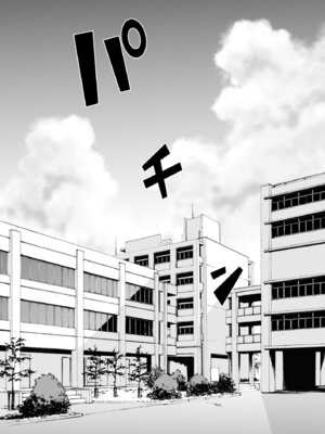 [ぽっとデトックス] 催眠術で睡眠姦_12