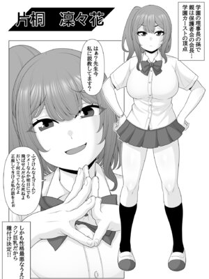 [ぽっとデトックス] 催眠術で睡眠姦_15