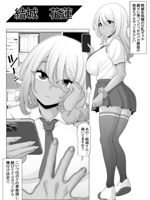 [ぽっとデトックス] 催眠術で睡眠姦_20