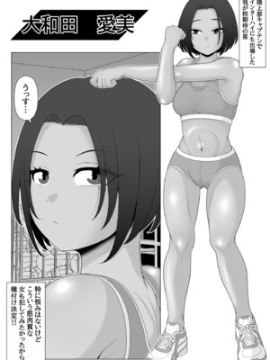 [ぽっとデトックス] 催眠術で睡眠姦_49