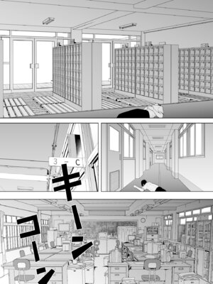 [ぽっとデトックス] 催眠術で睡眠姦_69