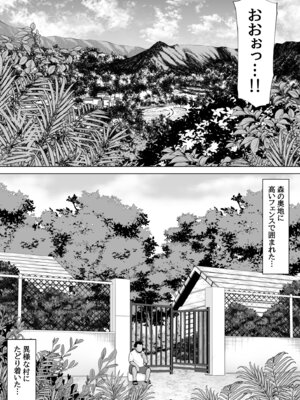 [ぽっとデトックス] 売春村に行ってみた_05