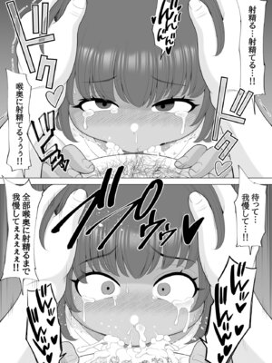 [ぽっとデトックス] 売春村に行ってみた_16