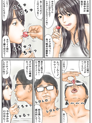 [フルイスエミ] 時間停止 仕事のストレスをグラビア撮影中の女優で発散します 後編_03