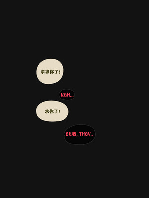 [Patreon] [Frozenspiderlily] Ellen Joe(艾莲 乔) - Today's Menu （chinese）（q8Vxx译）_45